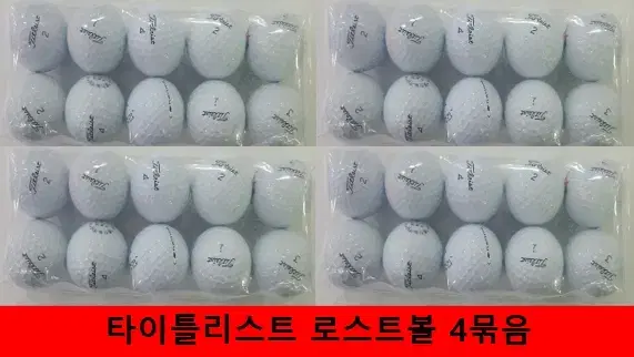 PRO V1 V1X 볼(3.4피스)